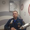 Пожарный надзор Зеленограда в гостях у радио «Говорит Москва»
