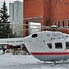 Два года тому назад начались круглосуточные дежурства медицинских вертолетов в Северном Тушино