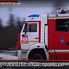 Пожарные ПСО № 213 потушили условный пожар в торговом центре «Зельгросс»