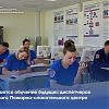 В Учебном центре ГО и ЧС Москвы подходит к завершению обучение будущих диспетчеров столичного Пожарно-спасательного центра